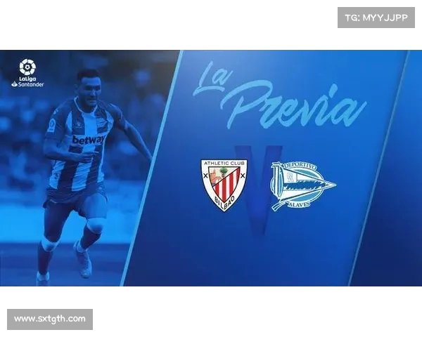 西甲联赛盘路走势分析与投注策略深度剖析