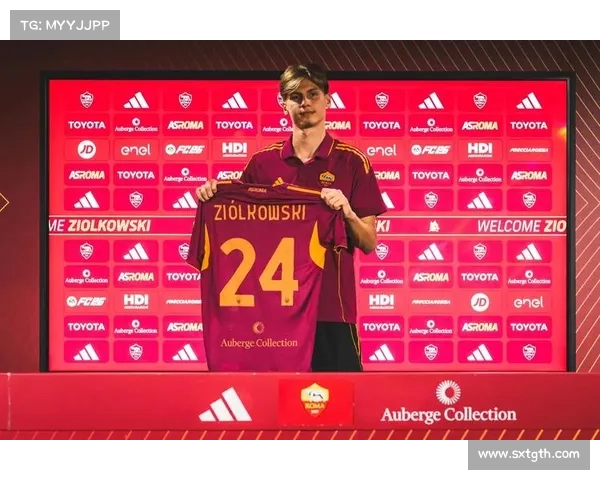 罗马即将签下波兰后卫焦乌科夫斯基 曾自幼习武技术全面