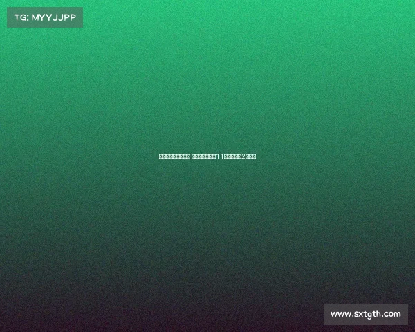 郑钦文稳居世界第七 斯瓦泰克轻取第11冠锁定美网2号种子